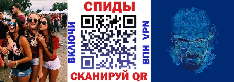 блэк спрут зеркало  Нариманов  АМФЕТАМИН Premium 