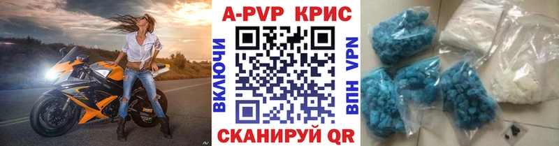 MEGA   Нариманов  APVP крисы CK  где найти  