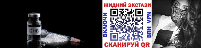 БУТИРАТ буратино  Нариманов 