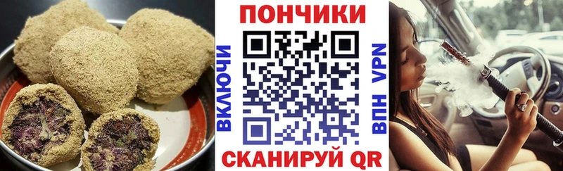 Cannafood марихуана  omg ТОР  Нариманов  даркнет сайт 