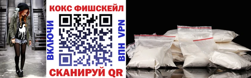 Cocaine 98% купить наркоту Нариманов