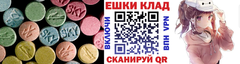 ЭКСТАЗИ mix  наркошоп  Нариманов 