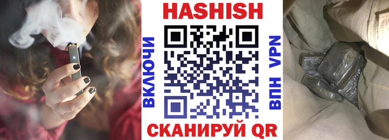 ГАШ убойный  MEGA ONION  Нариманов 