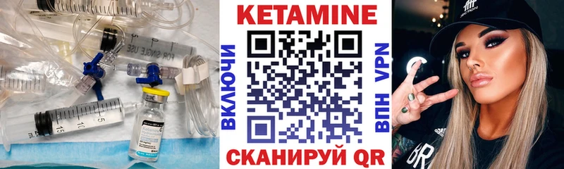 блэк спрут вход  Нариманов  Кетамин ketamine 
