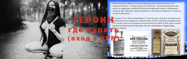 гашик Абинск