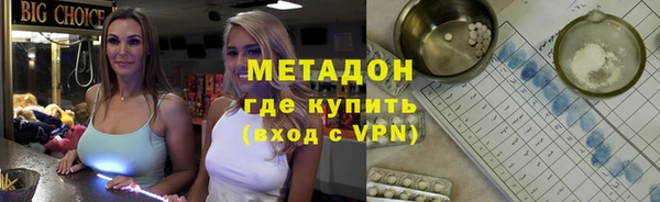 гашик Абинск