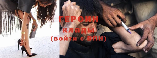 гашик Абинск