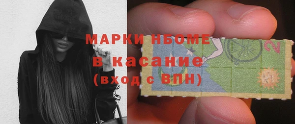 альфа пвп Весьегонск