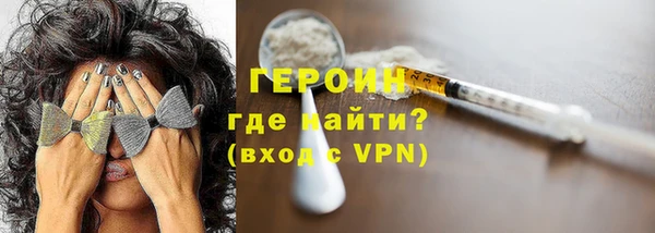 марки nbome Приозерск
