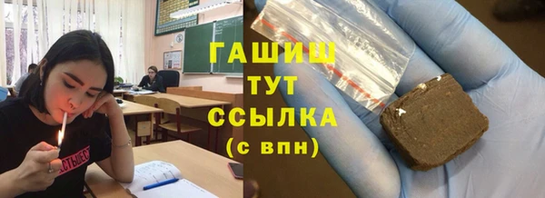 гашик Абинск