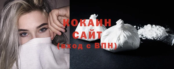 наркотики Абдулино