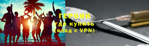 наркотики Абдулино