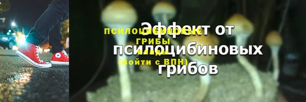 наркотики Абдулино