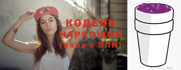 наркотики Абдулино