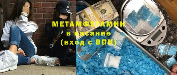 гашик Абинск