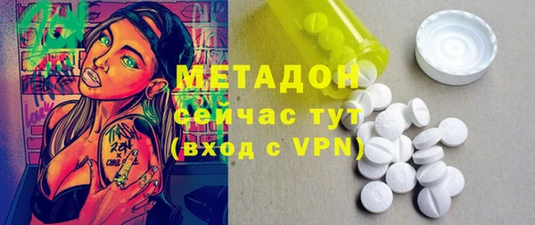 наркотики Абдулино