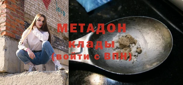 наркотики Абдулино