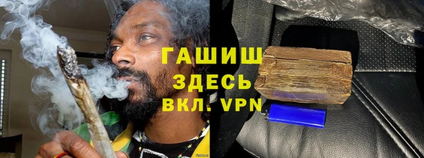 гашик Абинск
