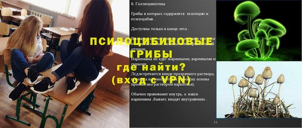 наркотики Абдулино