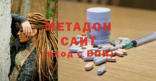 кокаин VHQ Протвино
