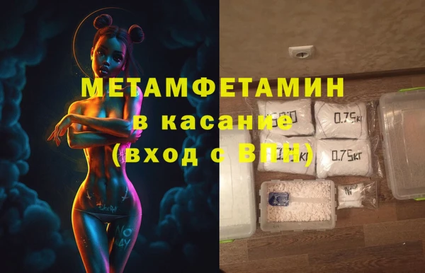 гашик Абинск
