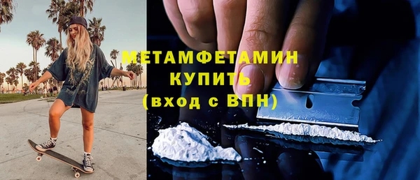 наркотики Абдулино
