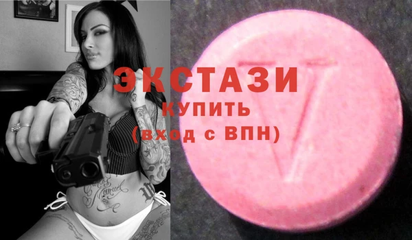 наркотики Абдулино