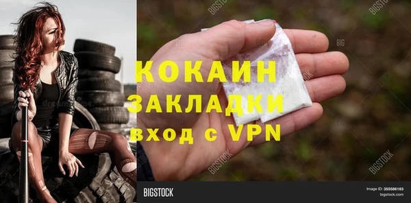 ГАЛЛЮЦИНОГЕННЫЕ ГРИБЫ Пролетарск