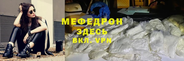 скорость mdpv Видное