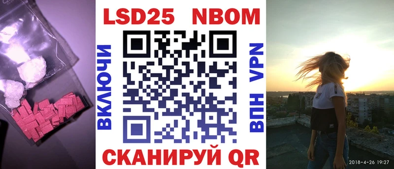 LSD-25 экстази кислота  Нариманов 