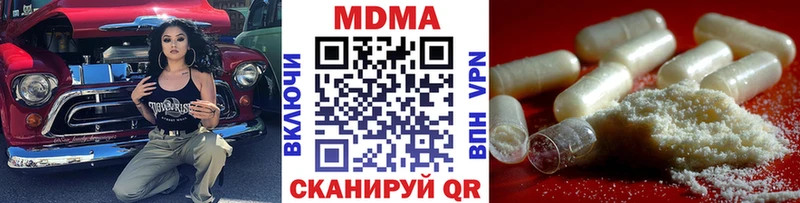 MDMA crystal Нариманов