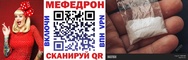 Мефедрон VHQ  Нариманов 