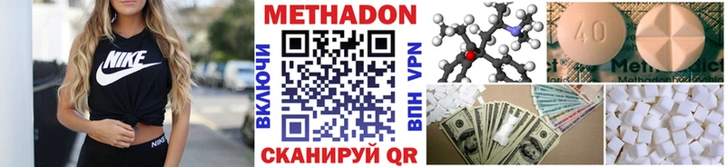 MEGA ТОР  Нариманов  МЕТАДОН мёд 