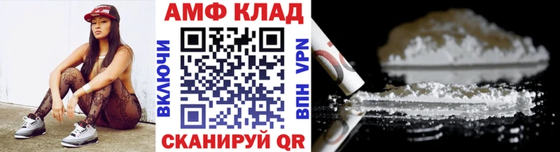 Первитин Methamphetamine  omg ССЫЛКА  Нариманов 