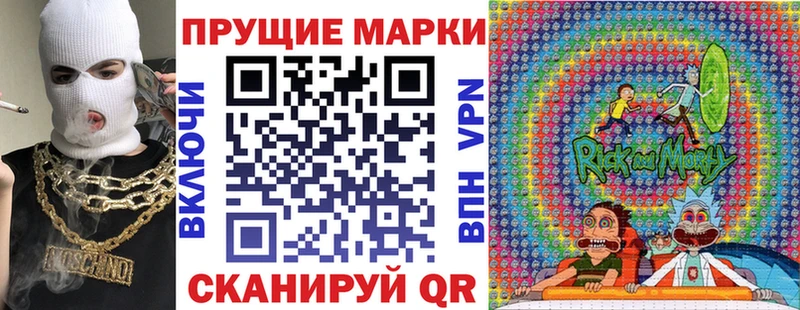 Марки NBOMe 1,5мг  Нариманов 