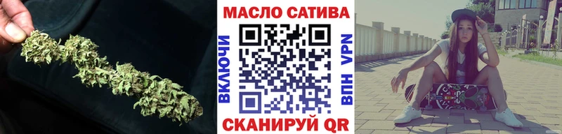 ТГК жижа  блэк спрут ссылка  Нариманов 