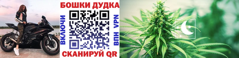 закладка  Нариманов  МАРИХУАНА AK-47 